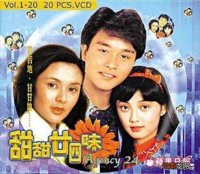 小三专业户关之琳赵子琪 赵子琪 小三