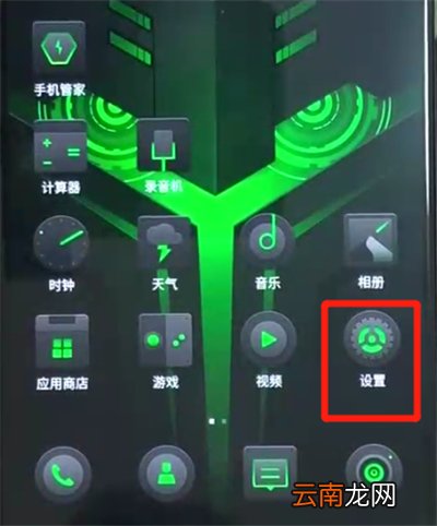 分享黑鲨helo中进行微信分身的操作教程。