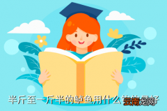 钓鲈鱼适合用什么种类钩，半斤至一斤半的鲈鱼用什么钩钓最好