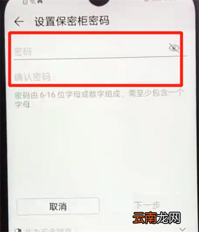 我来教你荣耀畅玩8a中隐藏照片的简单操作。