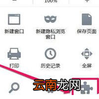 小编教你火狐浏览器关掉网页声音的操作过教程