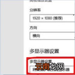 win10平板模式用不了怎么解决。