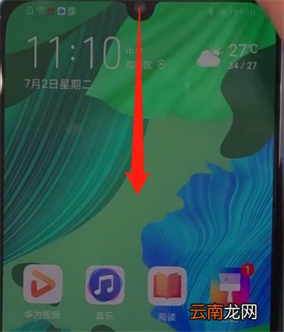 小编分享华为nova5中关闭自动旋转的简单操作教程。
