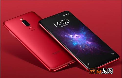 分享魅族note8设置手势唤醒的操作流程。