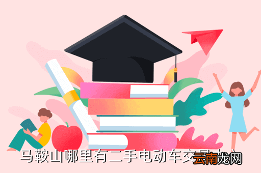 禹州鸿运二手车行，禹州哪里有二手车交易市场