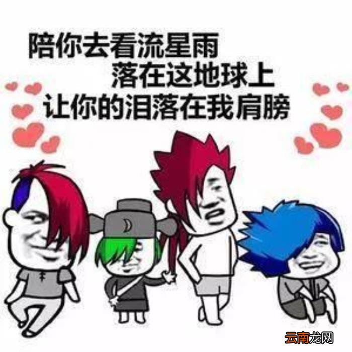 承载回忆的QQ空间 qq空间昵称