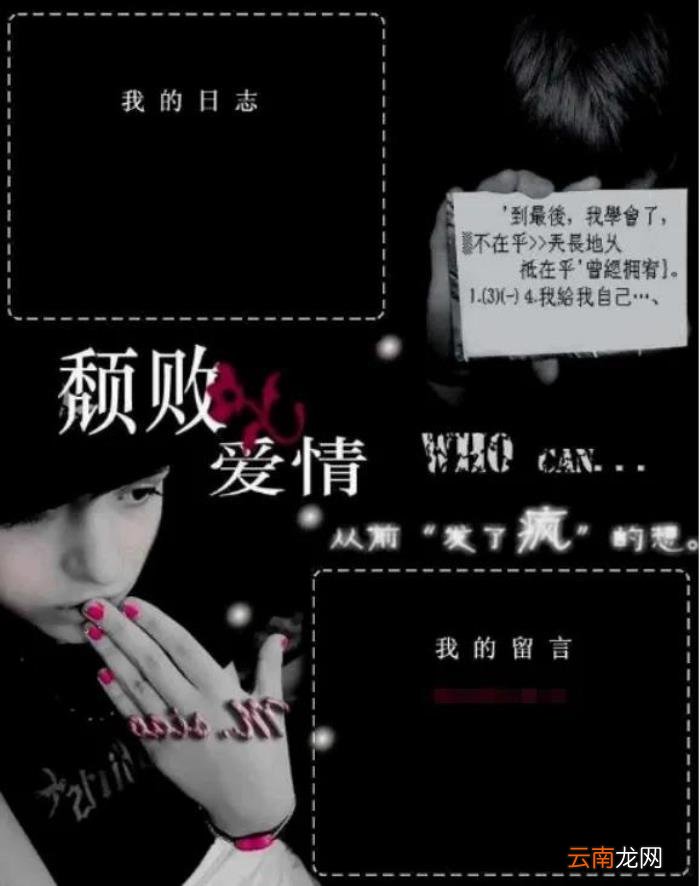 承载回忆的QQ空间 qq空间昵称