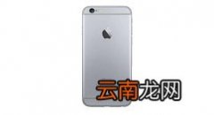 我来教你苹果6plus关闭APP使用移动数据的操作方法。