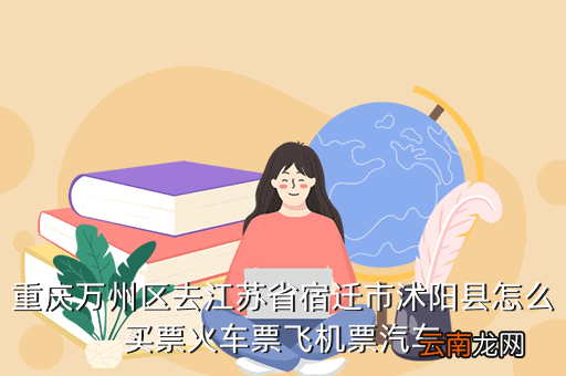 徐州飞重庆的机票多少钱一张，我想问一下徐州至重庆的飞机票多少钱都有几点的航班
