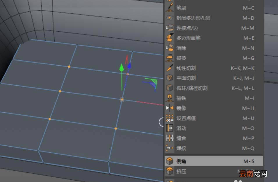我来分享C4D设计沙发模型的方法