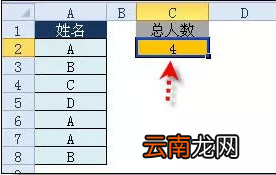 win10系统excel函数常用公式有哪些。
