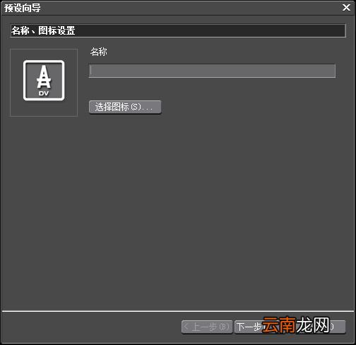 我来教你edius同步录音的操作方法 我来教你撩妹橙光破解版完结