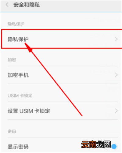 我来分享小米隐藏通话时长的方法技巧。