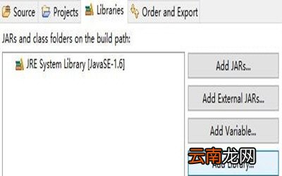 小编分享MyEclipse导入jar包的详细步骤 小编分享今天的教会与信徒都缺乏什么