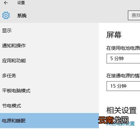 分享WIN10睡眠选项消失了的处理方法 win10 睡死