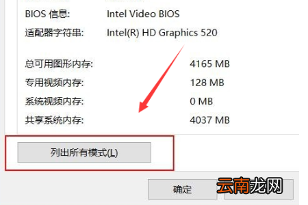 如何设置win10全屏显示。