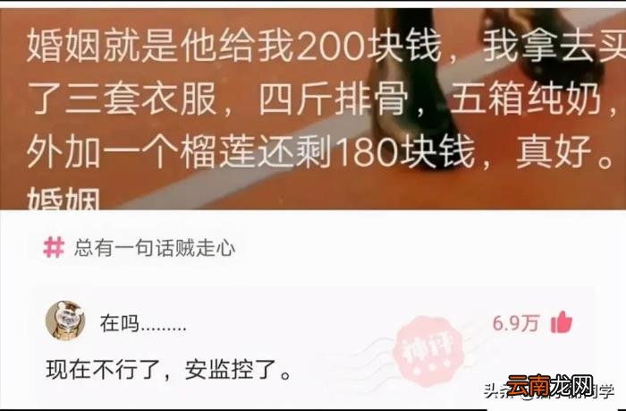 3年换17个女友 交17个女友男子被拘