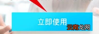 小编教你腾讯文档导入文档的详细步骤
