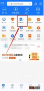 我来分享如何用支付宝的社保付款码买药。