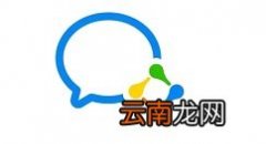 分享企业微信添加管理员的操作方法