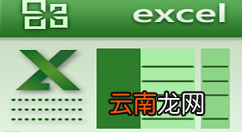 分享Excel剔除单列数据的重复值的操作内容