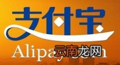 分享支付宝弄收钱立牌的方法步骤。