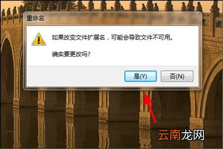 教你visio