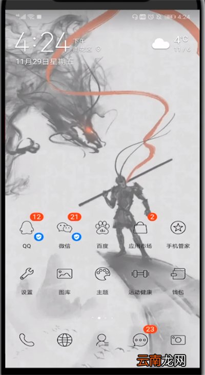 qq特别关心中设置长振动的方法步骤。
