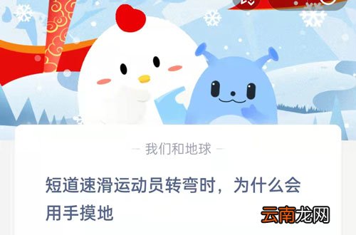 2022蚂蚁庄园2月13日答案最新。