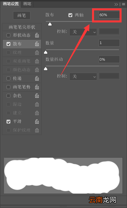 我来教你ps涂抹工具如何转为手绘模式