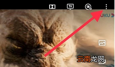 小编教你优酷字幕如何设置。