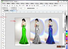 教你coreldraw怎么裁剪。