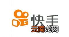 快手如何取消动态提醒 快手动态提醒关闭教程。