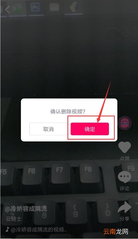 我来教你咪咕圈圈怎么删除作品。
