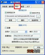 我来分享录酷录制游戏黑屏怎么办。
