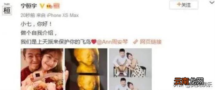 华晨宇多少岁了 结婚了吗，华晨宇同届快男官宣结婚