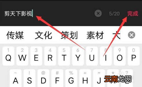 怎么修改剪映号的昵称。