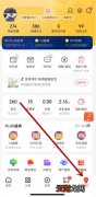 京东皮肤在什么地方设置。