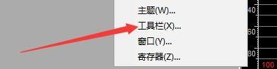 分享goldwave怎么显示控制按钮栏