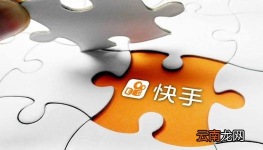 快手直播7天领现金任务怎么做。