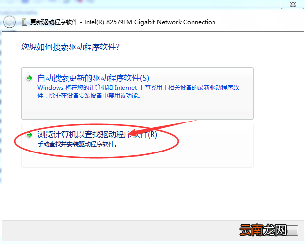 分享无线网卡驱动坏了怎么修复