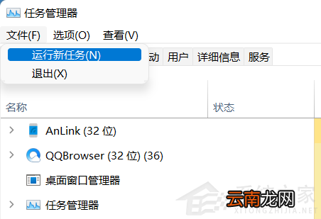 小编分享Win11底部任务栏空白卡死无响应怎么解决