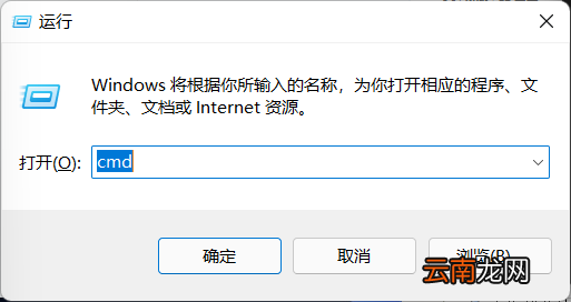 小编分享Win11底部任务栏空白卡死无响应怎么解决