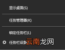 分享Win10任务栏不显示年月怎么办