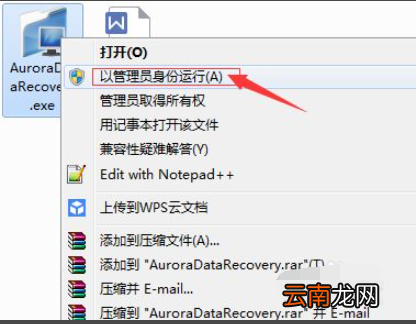 小编分享电脑重装系统后只有一个C盘了怎么解决