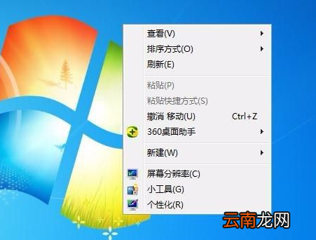 教你Win7不会更改任务颜色怎么办