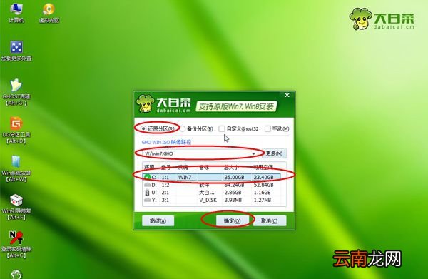 小编教你把镜像文件拷贝进U盘就能重装系统吗
