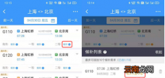 12306候补车票几率大不大。