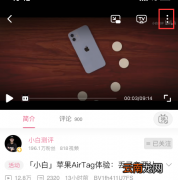 b站笔记手机app在哪设置发布。