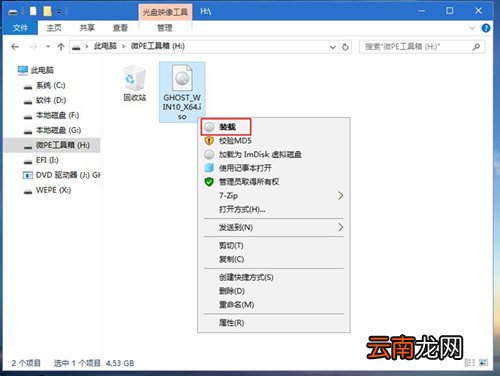 教你联想k43笔记本如何重装系统